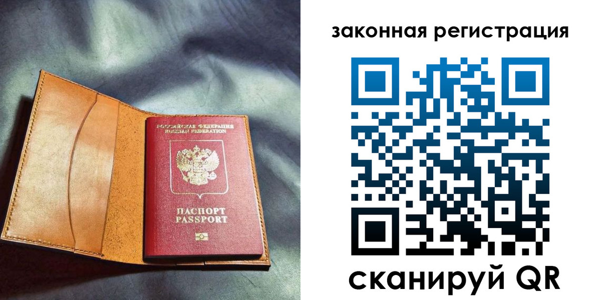 пропишу в квартире в Можге