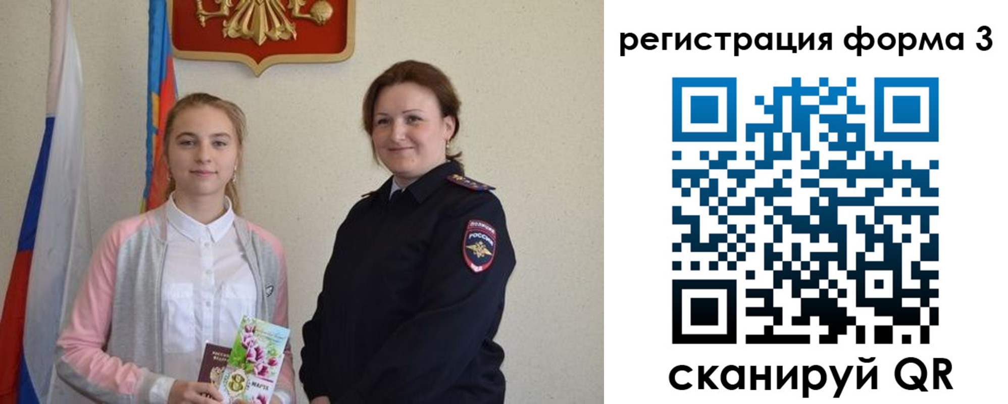 прописка паспорт в Можге