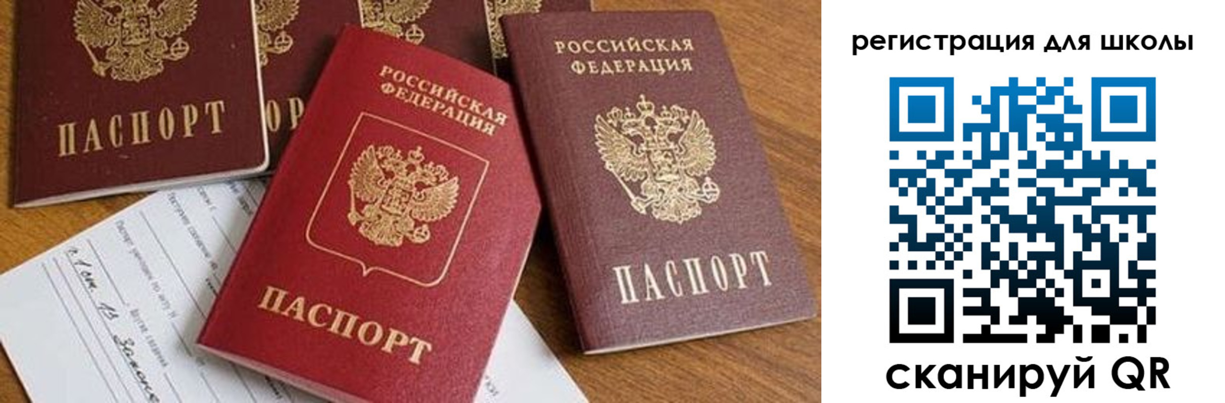 регистрация для дет. сада в Можге