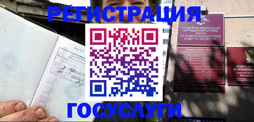 прописка поиск в Можге
