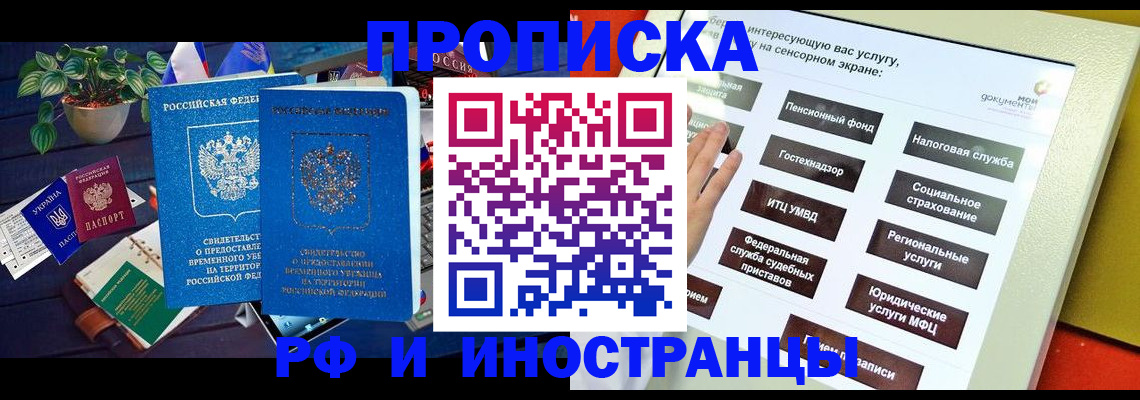 регистрация для школы в Можге